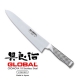 Cuchillo global cocina g16